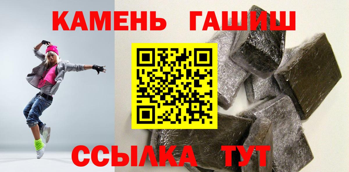 ГАШ  МДМА  Елабуга  Меф  Вход с VPN  МАРИХУАНА  Лсд 25  Cocaine  МЕФ  