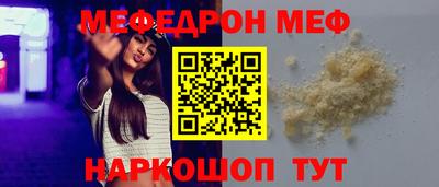 амфетамин Мирный