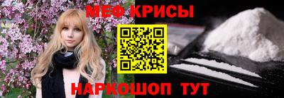 амфетамин Мирный