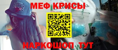 соль курить ск Михайловск