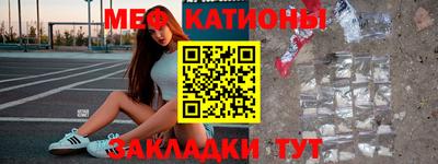 амфетамин Мирный