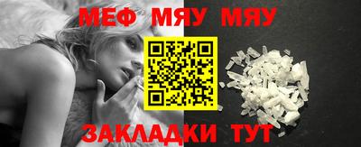 амфетамин Мирный
