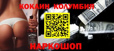 кристаллы Назарово
