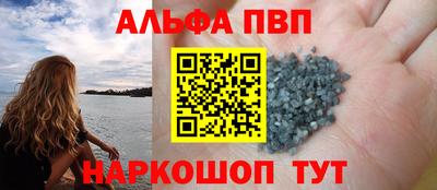 соль курить ск Михайловск