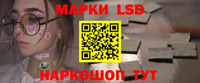 соль курить ск Михайловск
