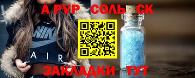 амфетамин Мирный