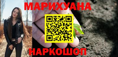 соль курить ск Михайловск