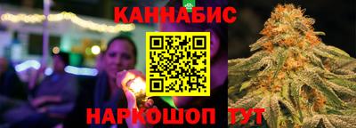 соль курить ск Михайловск