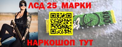 соль курить ск Михайловск