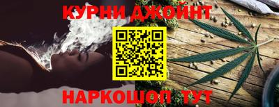 соль курить ск Михайловск