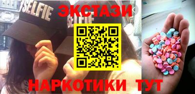 амфетамин Мирный