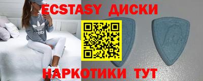 амфетамин Мирный