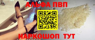 амф Надым