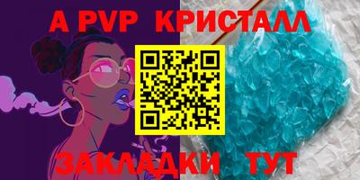 дживик Михайловка