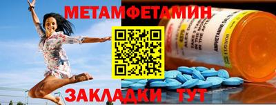 соль курить ск Михайловск