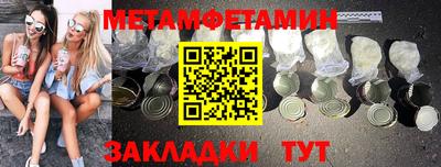 соль курить ск Михайловск