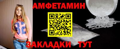 амфетамин Мирный