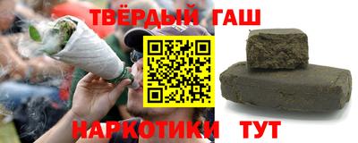кристаллы Назарово