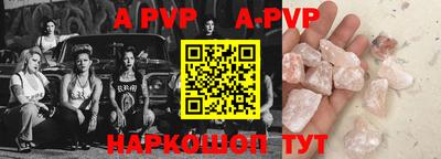 амфетамин Мирный