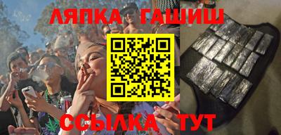 соль курить ск Михайловск