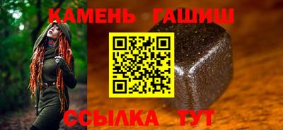 амфетамин Мирный