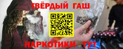 соль курить ск Михайловск