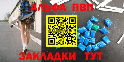 соль курить ск Михайловск