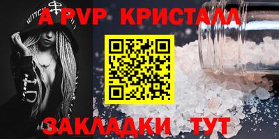 амфетамин Мирный