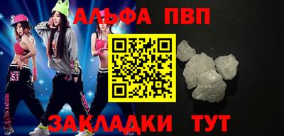 соль курить ск Михайловск