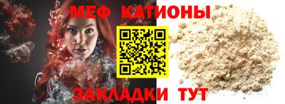амфетамин Мирный