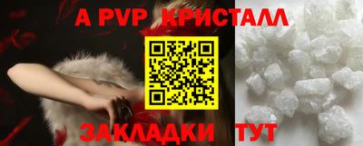 соль курить ск Михайловск
