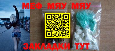 амфетамин Мирный