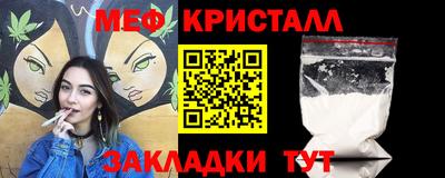 кристаллы Назарово