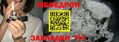 герыч Набережные Челны