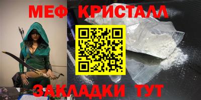 амф Надым