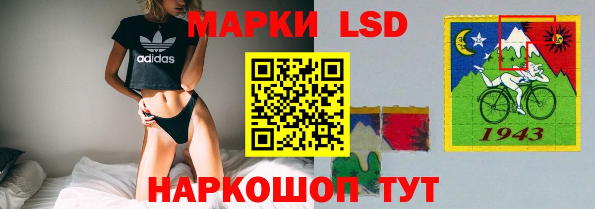 Елабуга  Лсд 25 экстази кислота  LSD-25 экстази ecstasy  Лсд 25 экстази  Вход с VPN 