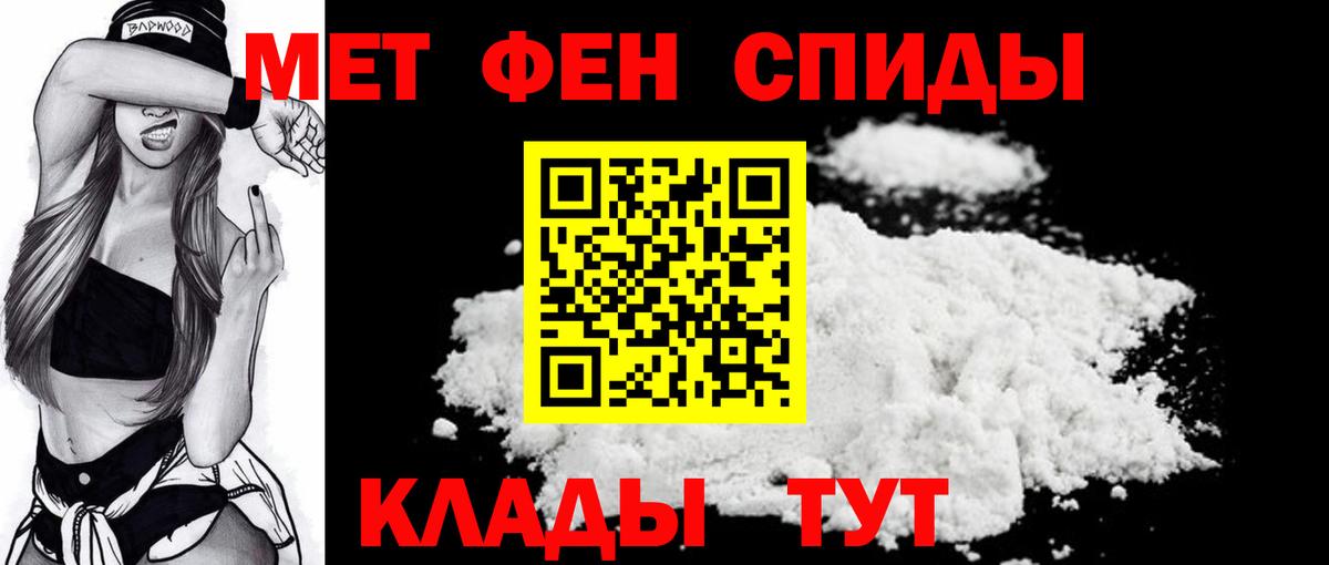 Метамфетамин витя  Метамфетамин  Вход с VPN  Елабуга  Метамфетамин витя 