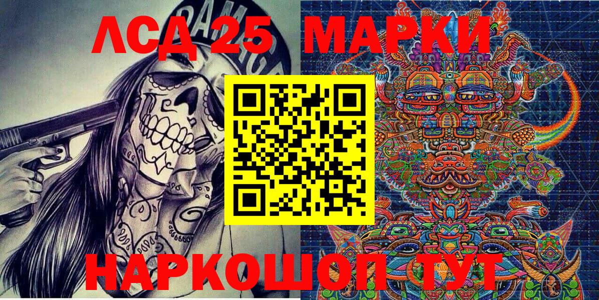 Марки N-bome 1,8мг  Марки N-bome  Елабуга  Вход с VPN 
