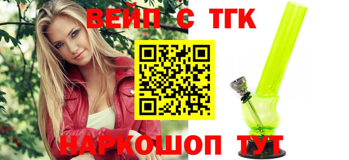 Дистиллят ТГК концентрат    как войти  Елабуга  Вход с VPN 