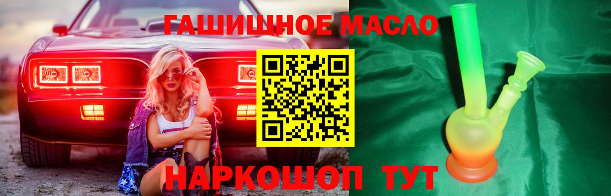 Дистиллят ТГК концентрат Елабуга