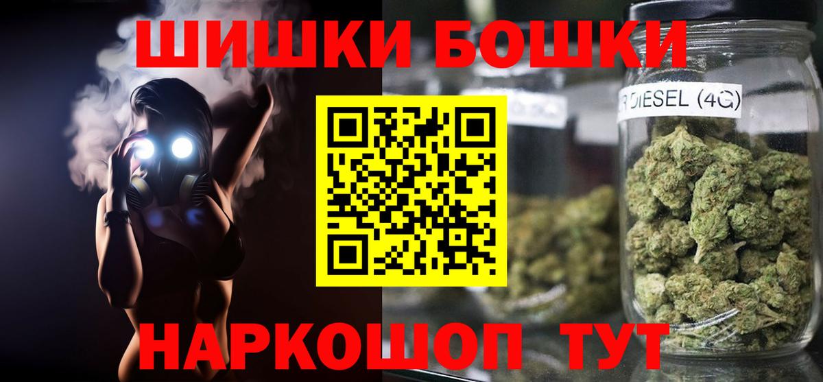 Канабис семена  Каннабис Bruce Banner  Елабуга  Вход с VPN  Бошки марихуана Ganja 